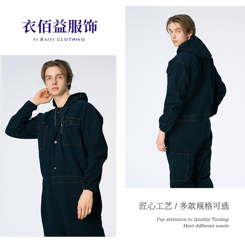 Fine imitation nylon one-piece work clothes, spring and autumn one-piece work clothes, men's one-piece dust-proof auto repair crew canvas labor protection work clothes