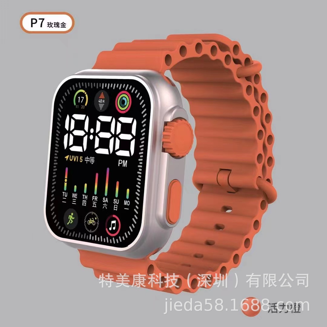 Electronic golden marine fashionable children's watch
