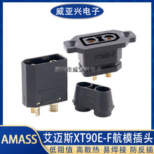 XT90E-F���̶����늳س�늿ڲ��^ XT90늄�܇��ģ��{��ĸ�B����