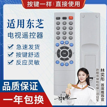 ���ö�֥Һ������ң���� CT-90281 CT-90252 CT-90305 CT-90237