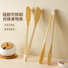硅胶食物夹分体夹厨房烤肉夹煎牛排夹防烫耐高温多功能面捞刮刀夹