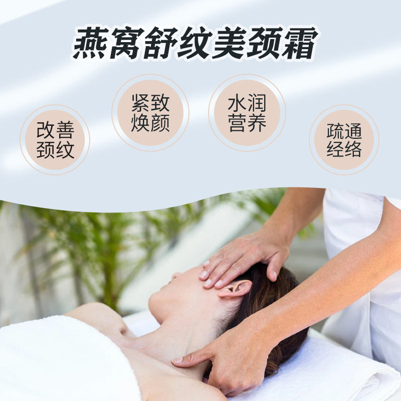 Beauty Salon Neck Care Set, Neck Mask, Neck Smoothing Jade Neck Swan Neck, Neck Wrinkle Fading, Dark Neck Whitening, Neck Lifting