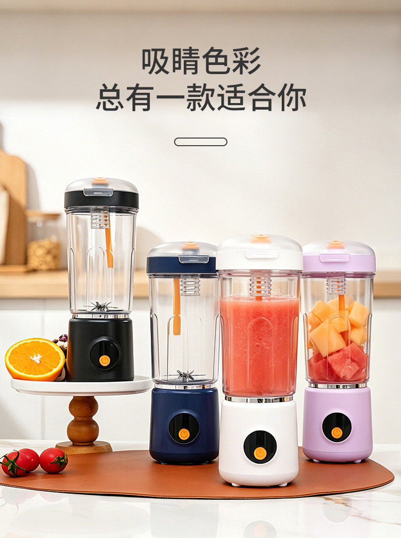 新款小型榨汁杯家用多功能电动榨汁机可碎冰水果料理机果汁杯跨境