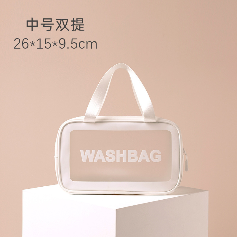 PVC 透明 3 点セット化粧品トイレタリーバッグ大容量バスバッグ半透明つや消しポータブル収納袋|undefined