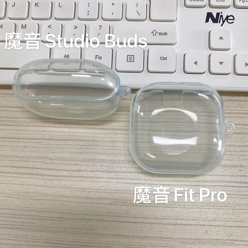 Suitable for Beatssolobuds Magic Sound Studiobudsfitpropowerpro2 Protective Case True Wireless Suitable for Beatssolobuds Magic Sound Studiobudsfitpropowerpro2 Protective Case True Wireless