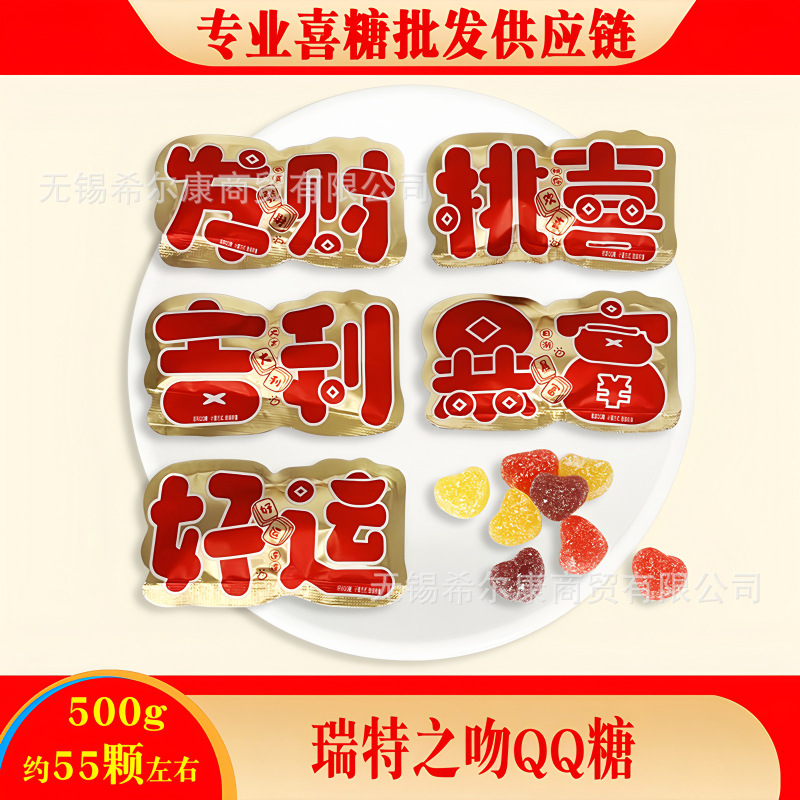 棒棒糖 喜糖糖果 彩虹糖 糖果 硬糖水果糖糖批发 糖果独立装 喜糖|undefined