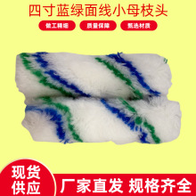 4���{�G�޾�СĴָ�^�LͲˢ0.33һ��һ���b2000��