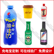 ��ͨ��늌����Ƅ���PVC���ƿ��ƿ���οɐۼo��Ʒ3Dܛ�z�Ƅ��Դ