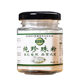 Shake the sound of the same paragraph green youth pearl powder brightening skin moisturizing ultra-fine micron pure fresh water pearl powder