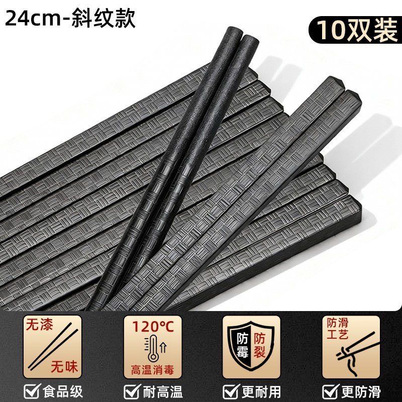 10 palillos de aleación japonesa doble restaurante comercial sushi especial punta hexagonal anti-mould resistente a altas temperaturas antideslizante de alta calidad