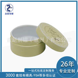 马口铁蜡烛铁罐香薰糖果发蜡化妆品罐金属铁盒圆罐精油罐密封铁罐