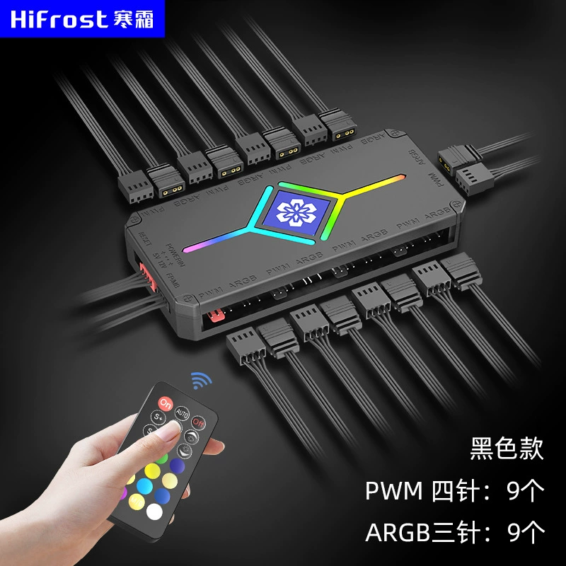 酷月电脑5v3针一分十SATA供电4pin风扇ARGB+PWM双10口风扇集线器