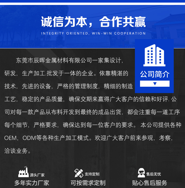 不锈钢带原材料_16.jpg