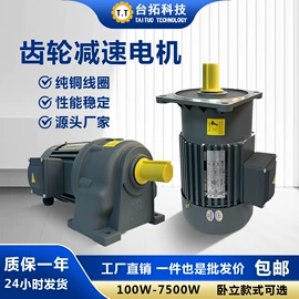 机械用电动机;减速/变速机;标准变频器