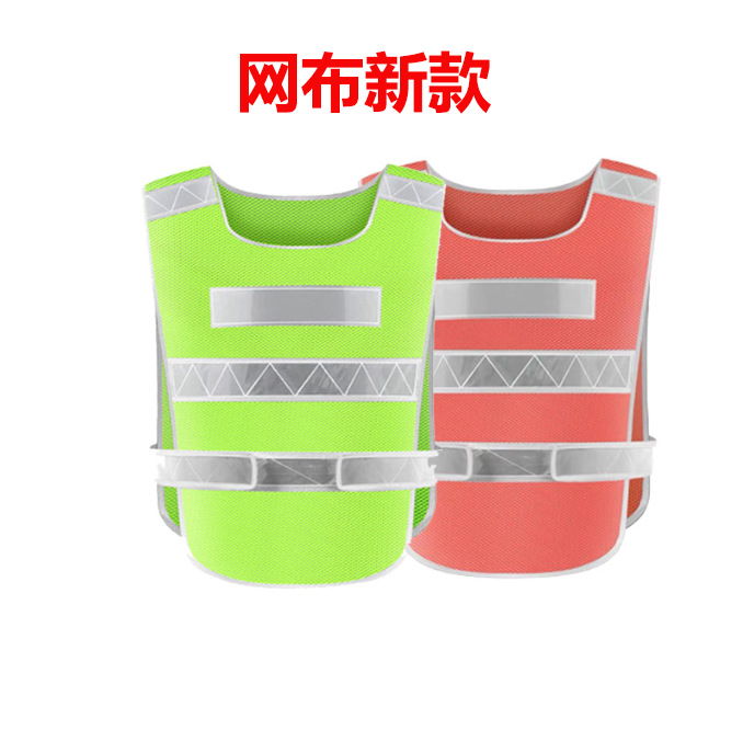 Chaleco reflectante de construcción al por mayor chaleco reflectante Chaleco de protección de seguridad sitio de construcción ropa reflectante chaleco