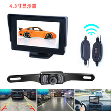 4.3寸台式显示器无线收发可视倒车视频影像 高清车载显示器