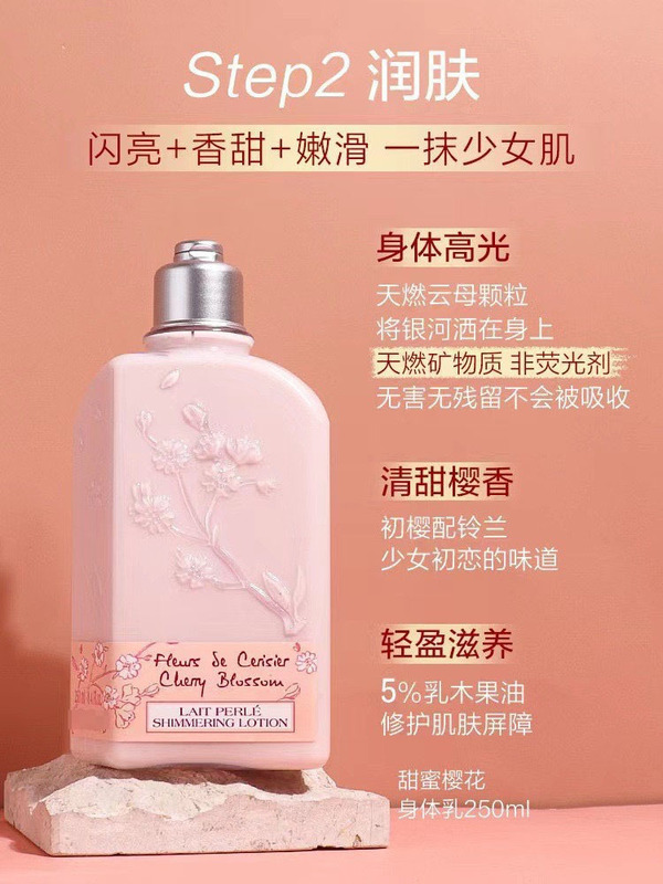Oushujia シャワージェルとボディローションのお土産シングル桜銀河夜桜ホワイトラベンダー在庫あり|undefined