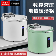 ������ů��������늼ӟᱣ��偾Ƶ������Ͱ11L��ͰҺ�����Ɯ��t