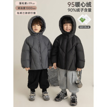 吾里卜一男童时尚护盾羽绒服冬季可爱轻盈蓬松防风保暖连帽外套潮