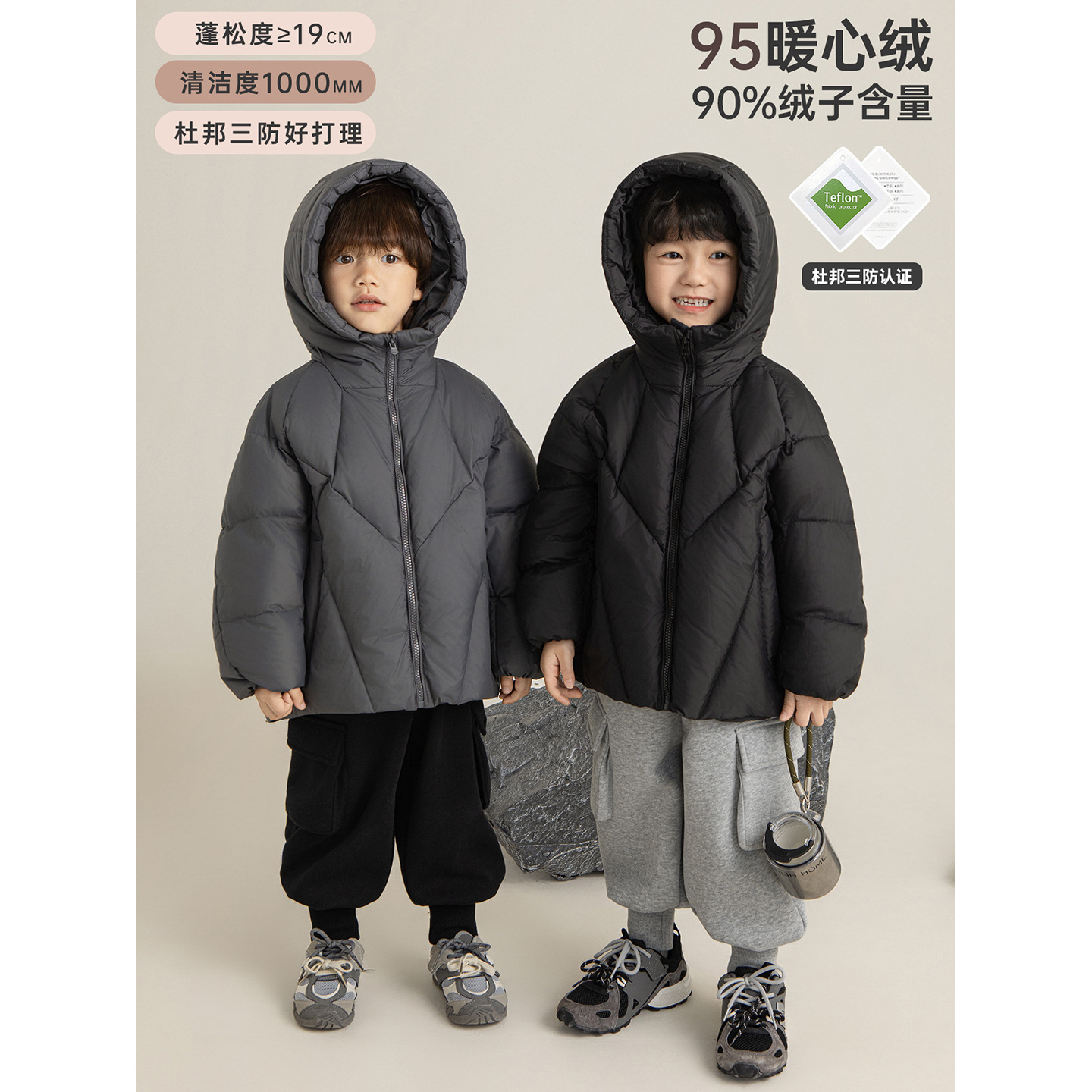 吾里卜一男童时尚护盾羽绒服冬季可爱轻盈蓬松防风保暖连帽外套潮