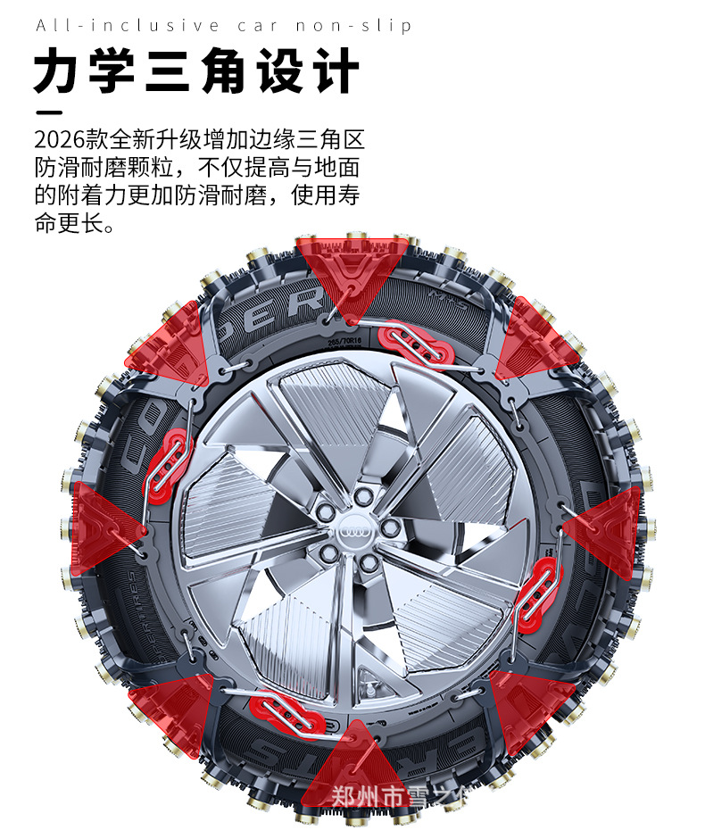 Car surrounded anti-skid chain upgrade two-piece Jack-free quick installation tire snow chain