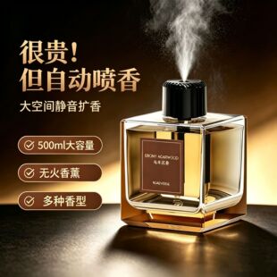 东莞市馥洋科技有限公司