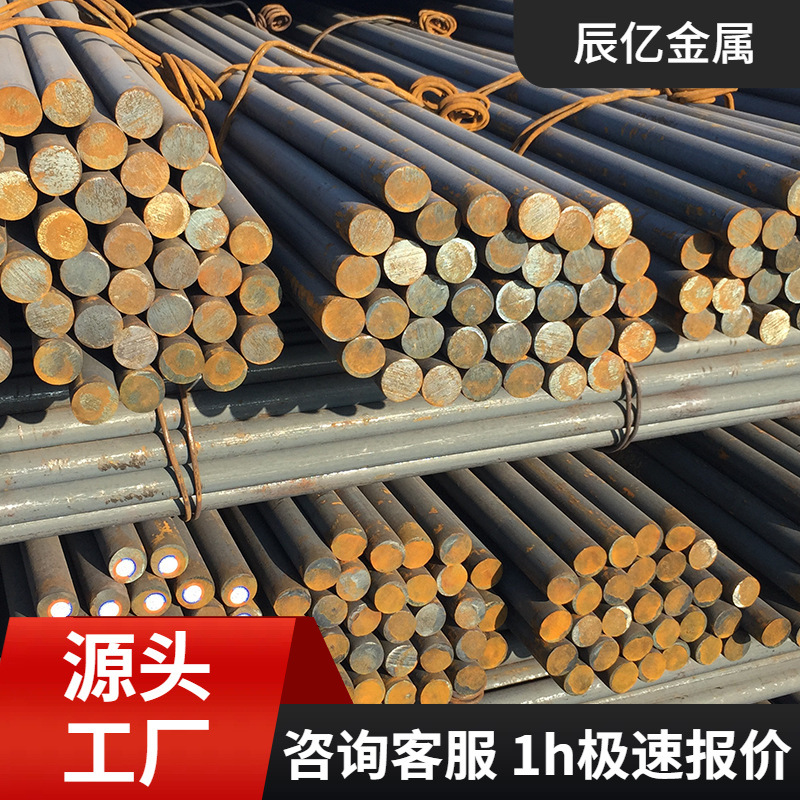 45钢精拉光圆40CrNiMo 60Si2Mn热轧合金剥皮圆钢GCr15 SUJ2轴承钢