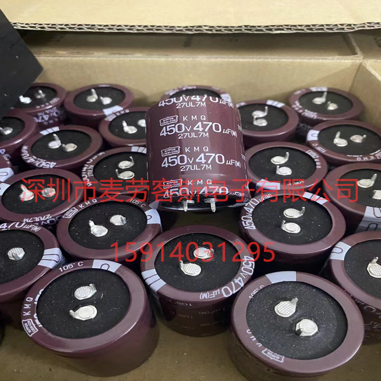 Japan Black King Kong NCC Electrolytic Capacitor KMQ Series 450V 470UF 35*45 Original Box New Product