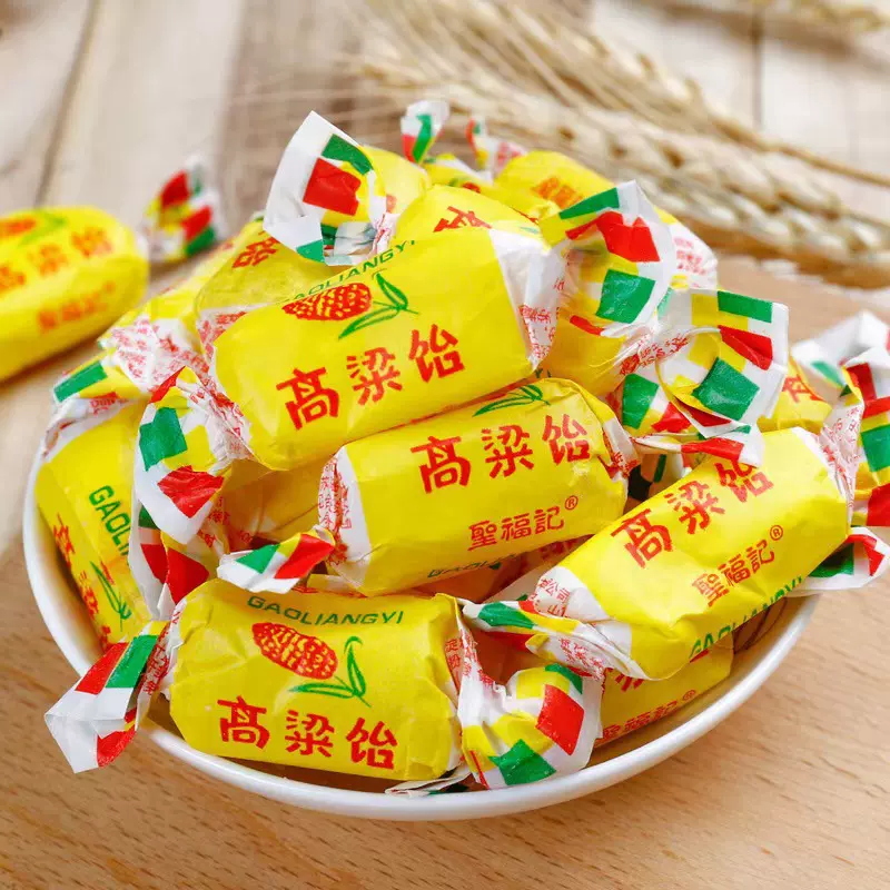 高粱饴年货节糖果喜糖软糖拉丝软糖混合口味软糖500克/袋高粱饴