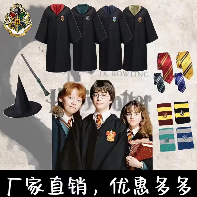 Harry Potter College Robe Perimeter Costume Magic Robe Costume COS School Uniform Halloween Performance