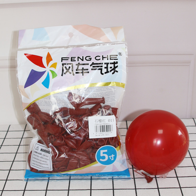 风车气球5寸珠光纯色黑白黄透明银红圆形乳胶汽球马卡龙色婚礼|undefined