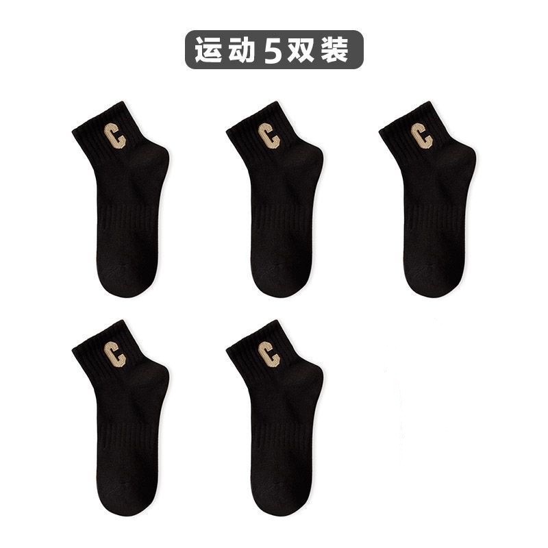 Calcetines de Otoño e Invierno para mujer calcetines de media pantorrilla calcetines de pila de color sólido japonés para mujer Calcetines deportivos con cordón de marea medias en blanco y negro