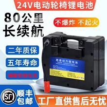 24V80AH늄݆늳܇늳ؐň@øӢAͨ