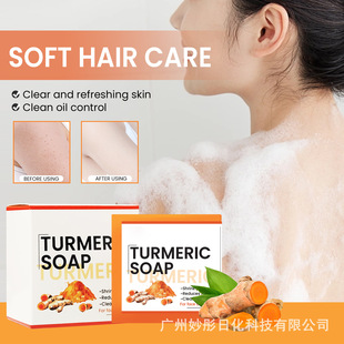 Cross-border foreign trade turmeric soap English soap handmade soap Bath face washing essential oil soap cleansing soap hair generation