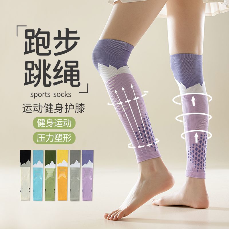 Professional Knee Pads, Functional Compression Leg Sleeves for Men and Women, Fitness Running and Jump Rope Special Slimming Elastic Socks, Knee Pads