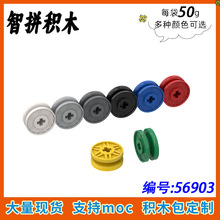��50G��MOC 56903 С����ƴ���ľɢ�������������ʮ�������