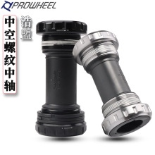 ̨��Prowheel �����п����P���S �п�BB  MTB�п����S