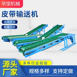 输送机;其他输送设备;链轮