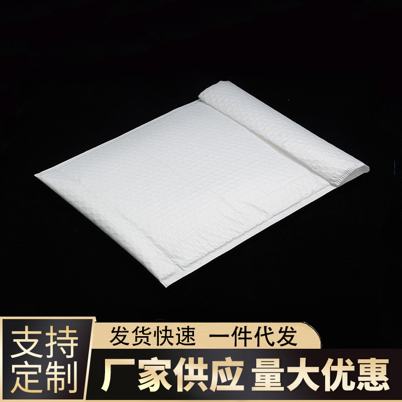定制复合珠光膜气泡袋自黏袋泡沫袋快递气泡信封袋长条打包袋加厚