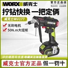��Ʒ�ƺ��u16.7�f+�l������ʿWU177�p�^�荟oˢ��������̫��