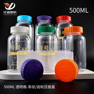 �F؛pet����Ʒ����͸��ƿ500ml�����~��ƿ�z��ƿ��Ƭ����ĩƿ��