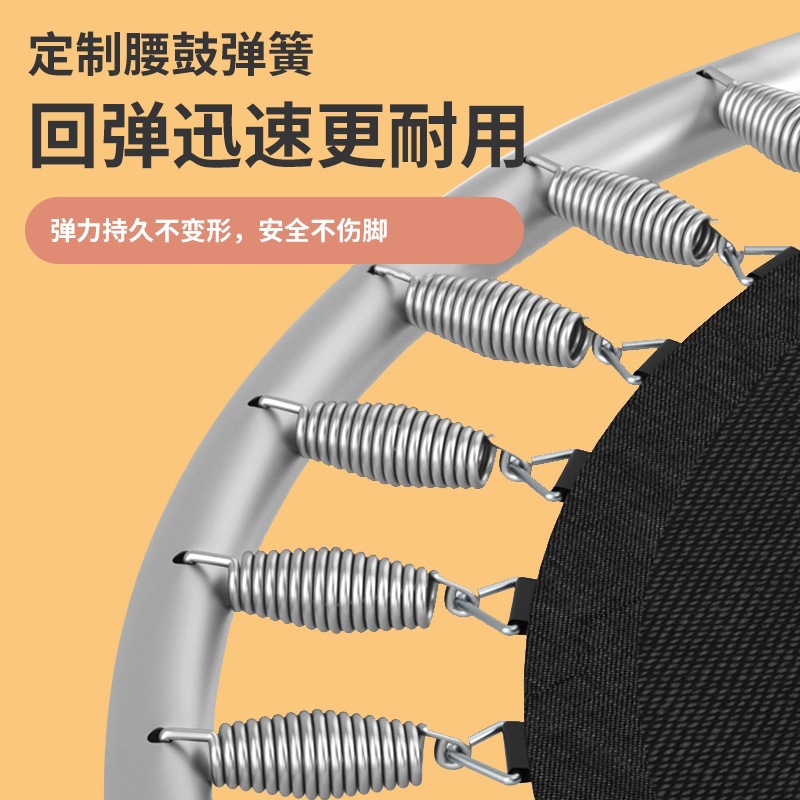 Trampoline indoor small household trampoline children's trampoline fitness with protective net family bed exercise