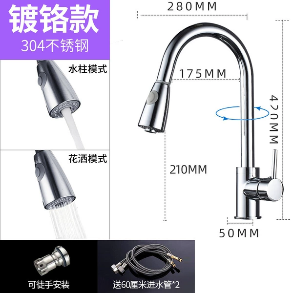 Electro -plated stainless steel