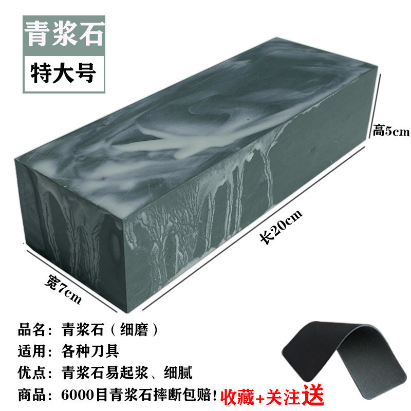 家庭用砥石、本格水滴緑砥石、純天然緑ペースト砥石、研磨・精密研削用特殊砥石|undefined