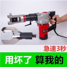 浙牛电动液压钳 液压压接钳 充电液压钳电动压线钳LZ-300C/400平