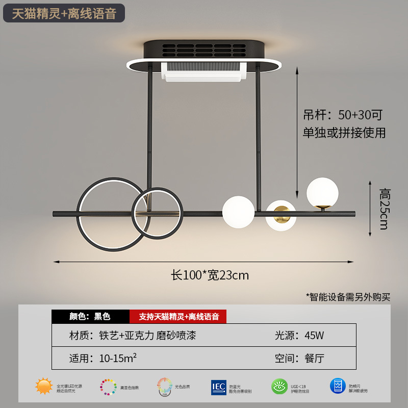 Comedor moderno minimalista lámpara de ventilador minimalista de espectro completo gran sala de estar lámpara principal nubes silenciosas lámparas de ventilador sin hoja