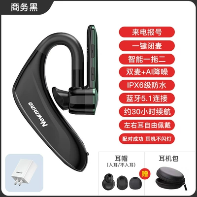 Bluetooth Hands-free dəstləri Hanging Ear Sports Type Driving - official-standard-configuration-business-black-triple-noise-reduction-incoming-call-number-one-for-two-charger