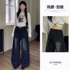 黑灰色阔腿牛仔裤女秋季2025新款高腰宽松美式辣妹超火拖地直筒裤
