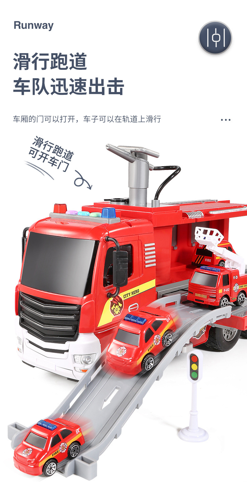 消防车_05.jpg