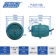 外转子电机三相异步电动机 低噪声外转子风机电机 低噪声空调风机